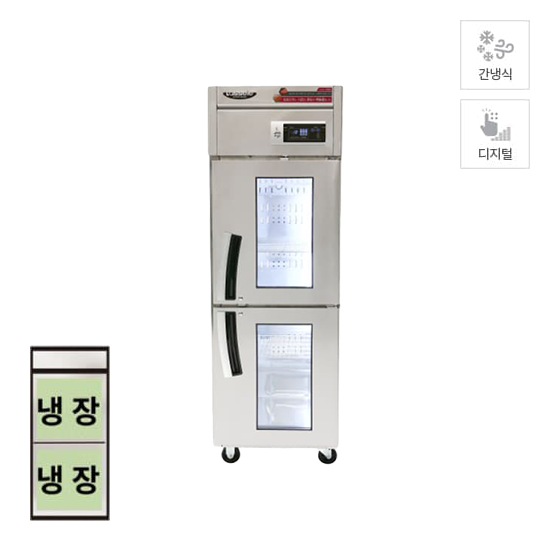 라셀르 간냉식 고기 숙성고 500L