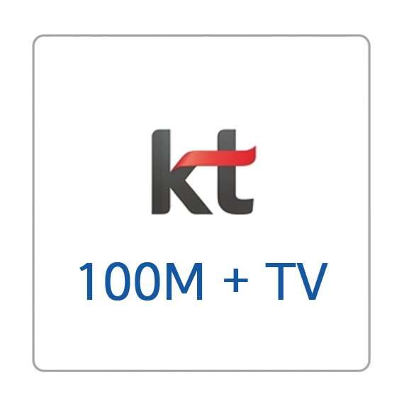 KT 인터넷 100M TV 베이직 (지니3)