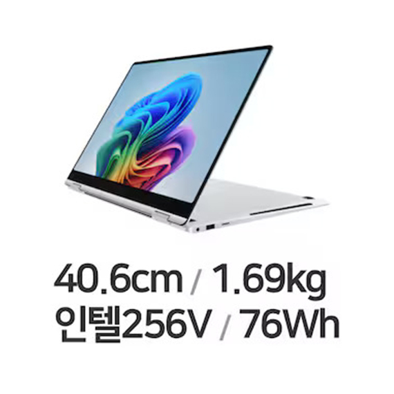 삼성 갤럭시북5 프로 360 NT960QHA-KC71S (512GB) 노트북