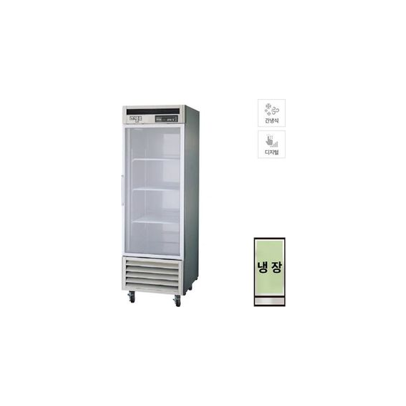 라셀르 간냉식 스테인레스 냉장고 527L