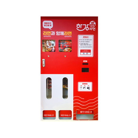 신성I&C 2+1 라면판매기 2종 라면 및 종이컵 적재