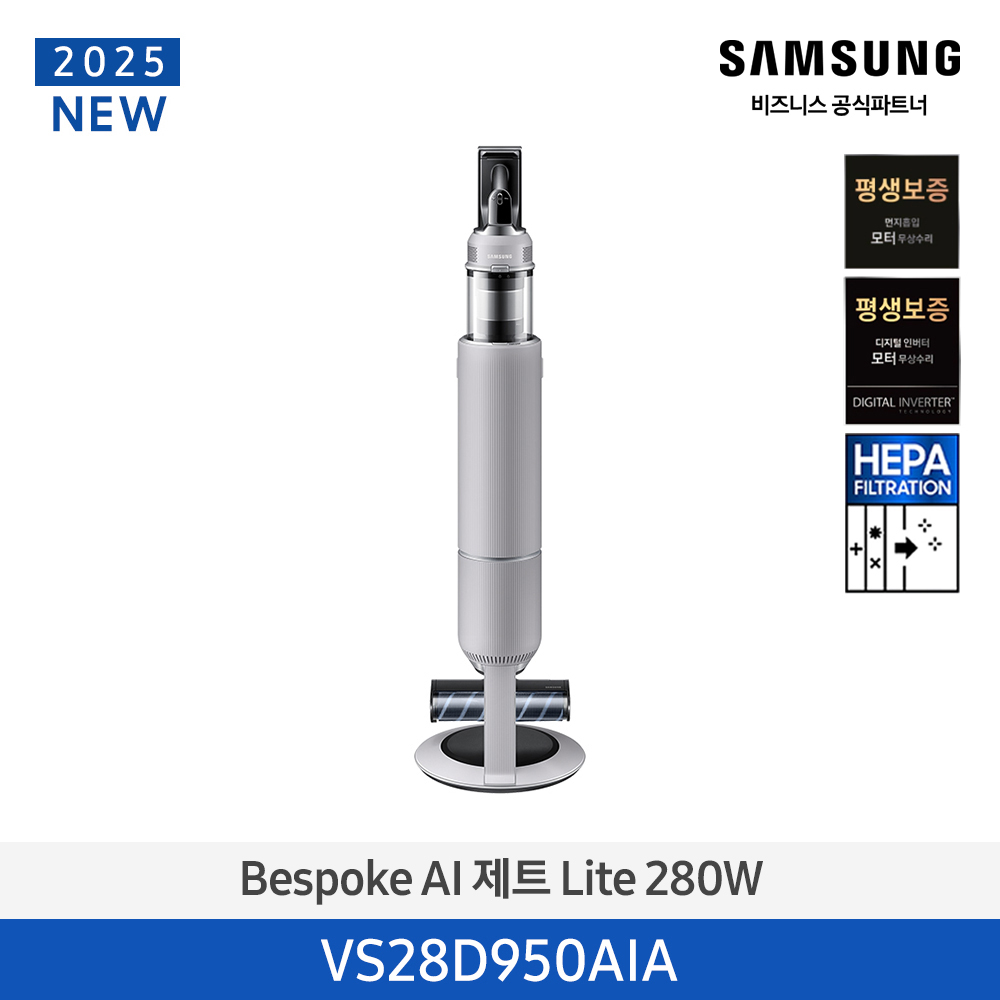 삼성 청소기 비스포크 AI 제트 Lite 무선 페블 그레이 (VS28D950AIA)