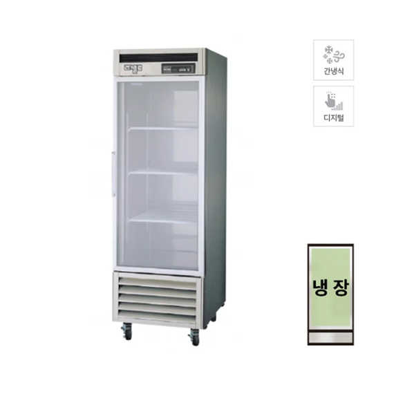 라셀르 간냉식 스테인레스 냉장고 527L (LS-611RN-1G)
