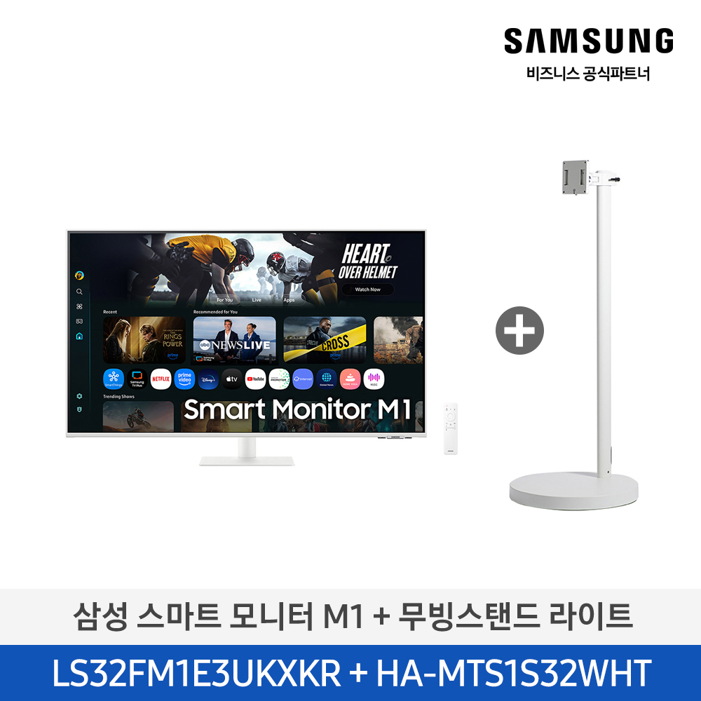 삼성 4K 무빙스타일 라이트 M1 화이트 (LS32FM1E3U-1WB)