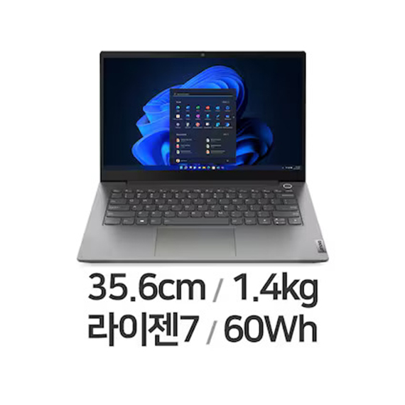 위더스컴퓨터 레노버 씽크북 14 Gen4 ABA-21DK004QKR 16GB램 (512GB) 노트북