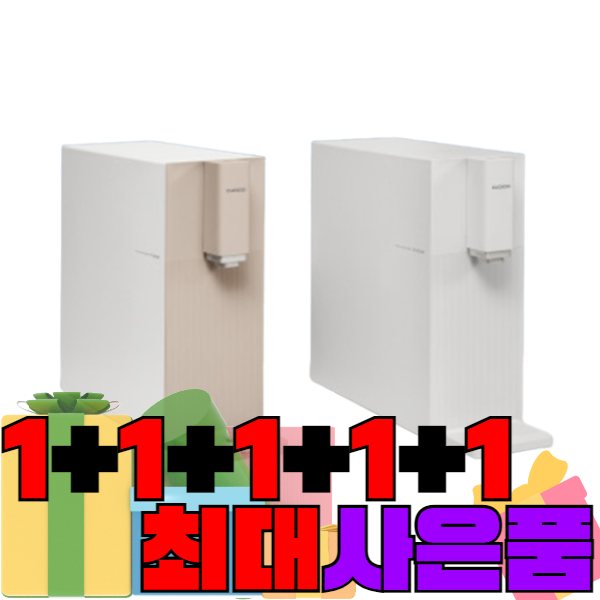 쿠쿠 100도씨 스팀 직수정수기 (화이트, 핑크) 4개월관리 (CP-ABS100GW/GP)