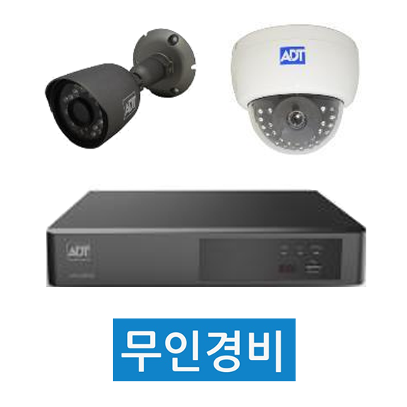 ADT캡스 녹화기 + CCTV 5대 + 무인경비