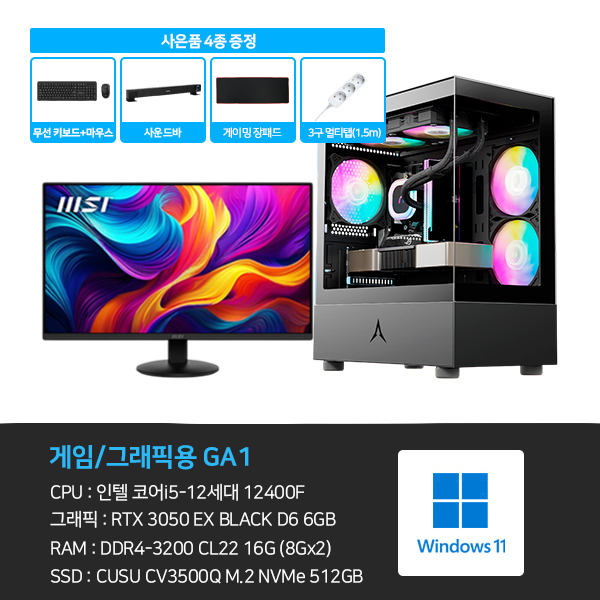 제품 확대이미지