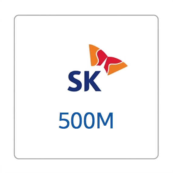 SK 브로드밴드 인터넷 500M WiFi