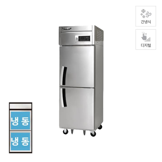 라셀르 간냉식 냉동고 500L (올스텐) (LS525F)