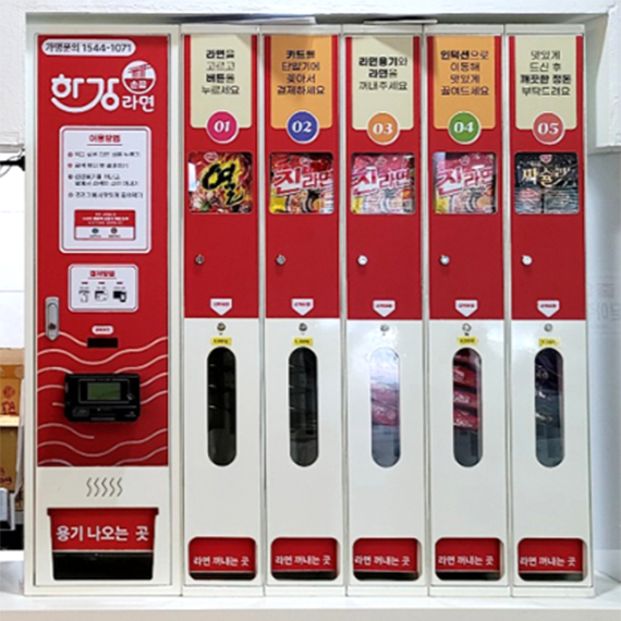 신성I&C 5+1 라면판매기 5종 라면 및 종이컵 적재