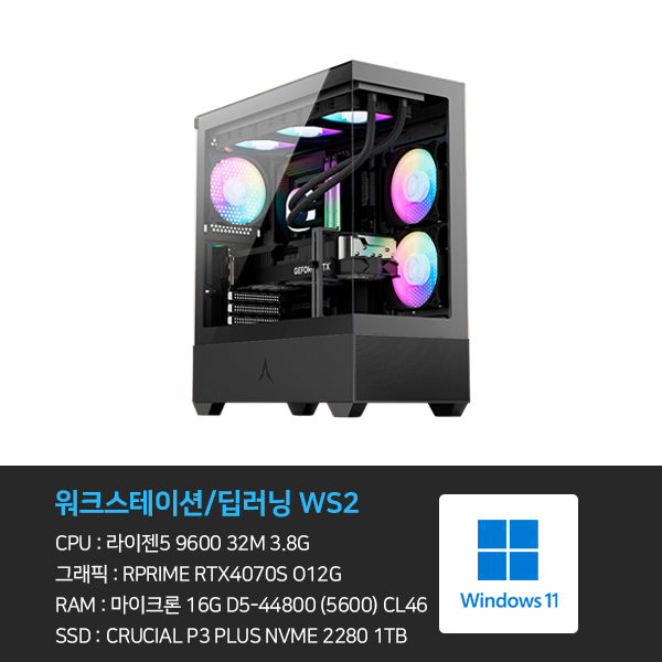 데스크탑 본체+윈도우11 (OA2)