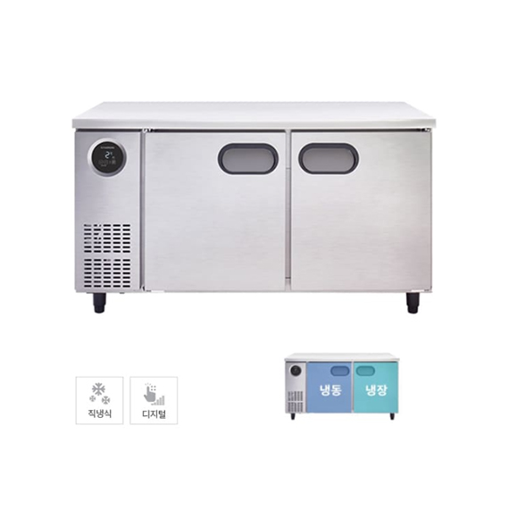 스타리온 1500 테이블 냉장고 냉동고 343L (일반형) (SRT15B1F) 메탈 (내부 스테인리스)