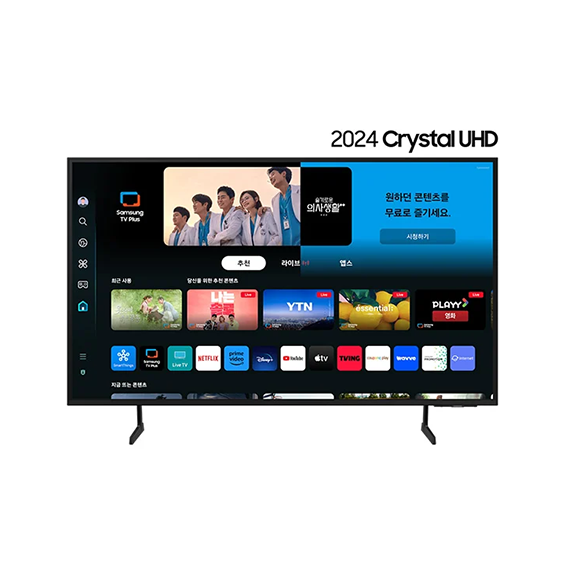 삼성 UHD TV 50인치 스탠드형 (KU50UD7050FXKR)