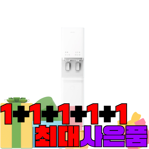 코웨이 지하수 겸용 아이스 스탠드 슬림 냉온정수기 (CHPI620L) 방문관리