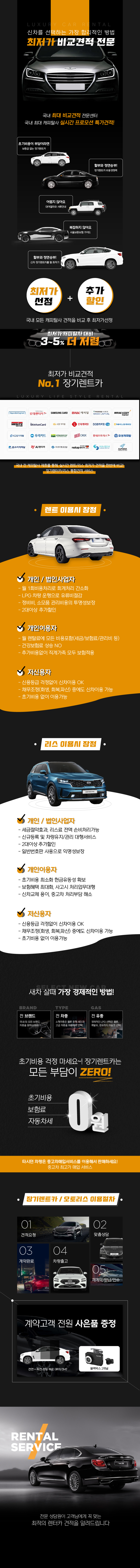 제네시스 2022 G90 3.5 가솔린 기본모델