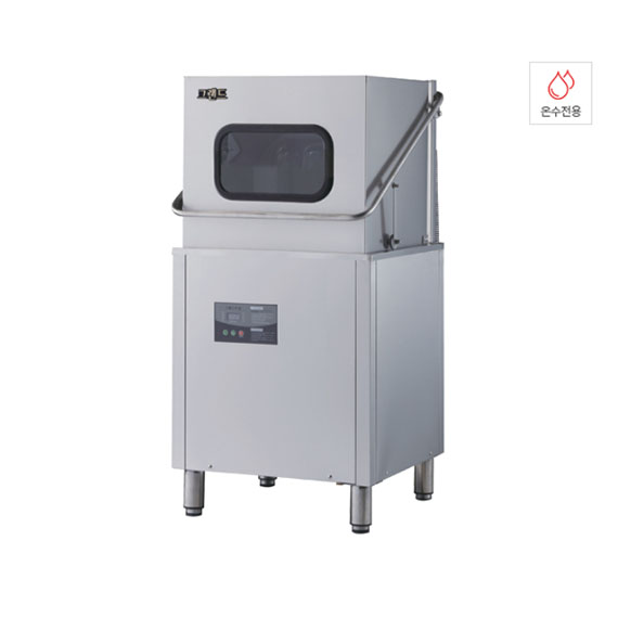 그랜드우성 업소용 식기 세척기 온수용 (WSD8000)
