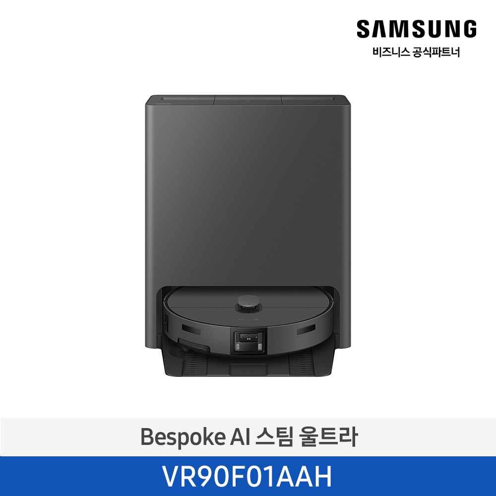 삼성 청소기 비스포크 로봇청소기 프리스탠딩 새틴 차콜 (VR90F01AAH)