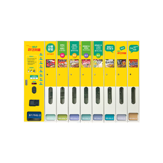 신성I&C 8+1 라면판매기 8종 라면 및 종이컵 적재