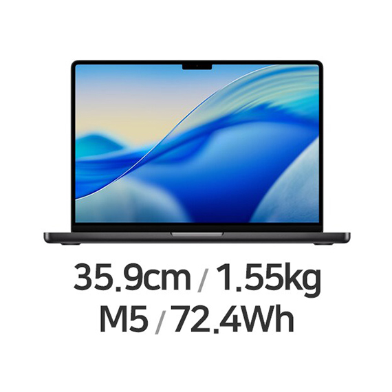 애플 APPLE 맥북프로14 M5 10core 10GPU 16GB 512GB 블랙 (MDE04KHA)