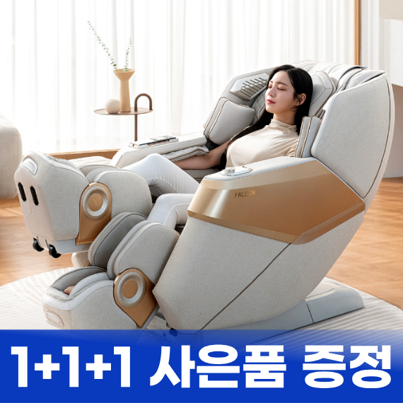 바디프랜드 팔콘 2026 (BFR-7220) 렌탈
