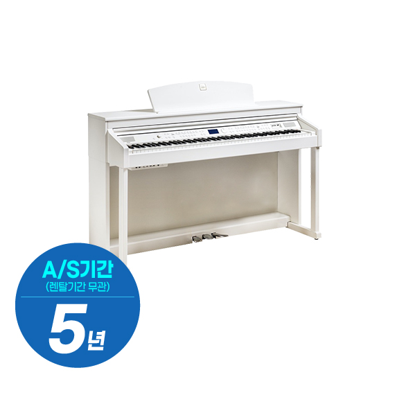 다이나톤 목건반 최고급형 피아노 화이트 (DPR3500WH)