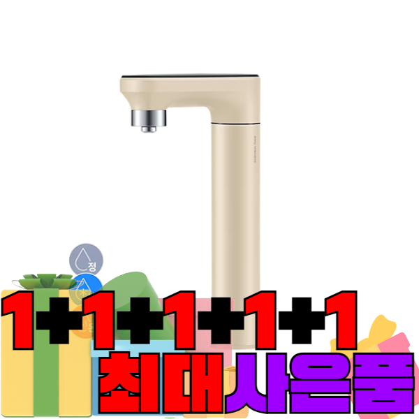 삼성 비스포크 정수기 본체 모듈 필터 구동부 냉수온수정수 (베이지) (RWP54421BF8M)