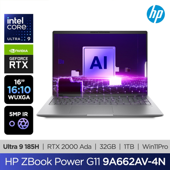 HP AI Z북 파워 워크스테이션 G11