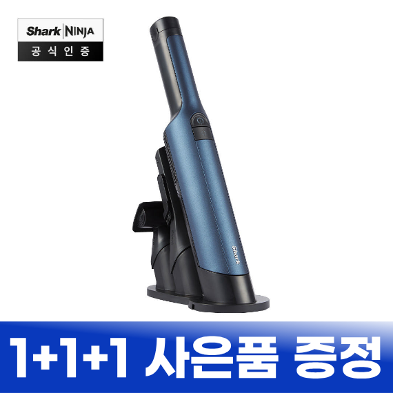 샤크 에보파워 EX 핸디 무선청소기 (WV270KR) 렌탈