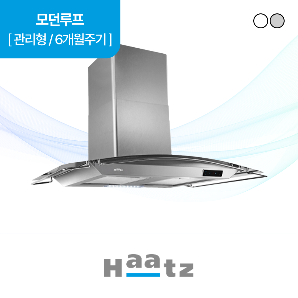 하츠 주방후드 모던루프 (CTMR-90S/WH)