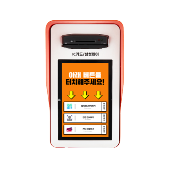 신성I&C 출입인증기 출입인증기 렌탈 구독 렌탈의기준