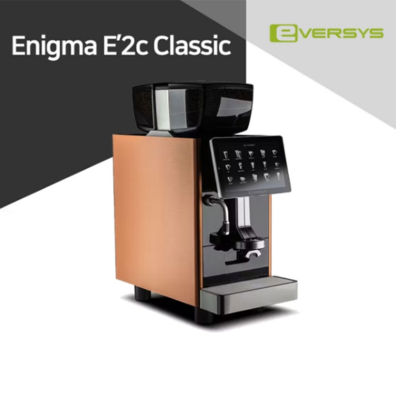 에버시스 Enigma IOT 전자동 프리미엄 커피머신 (e2c classic)