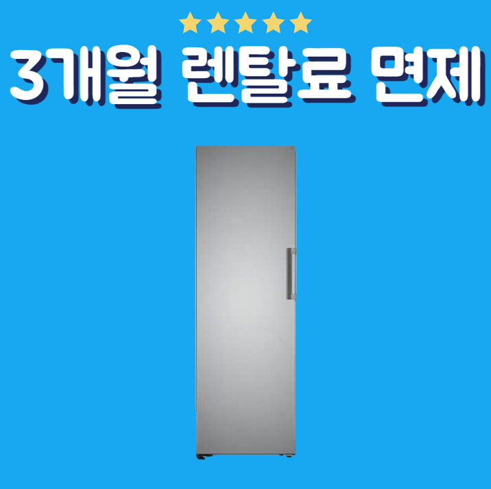 LG 컨버터블 패키지 오브제컬렉션 냉동고 321L (실버)