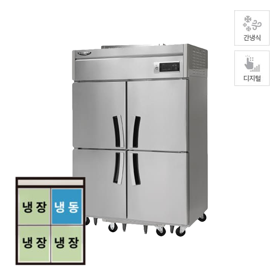 라셀르 간냉식 냉장고+냉동고 1021L (올스텐) (LS-1045RF)
