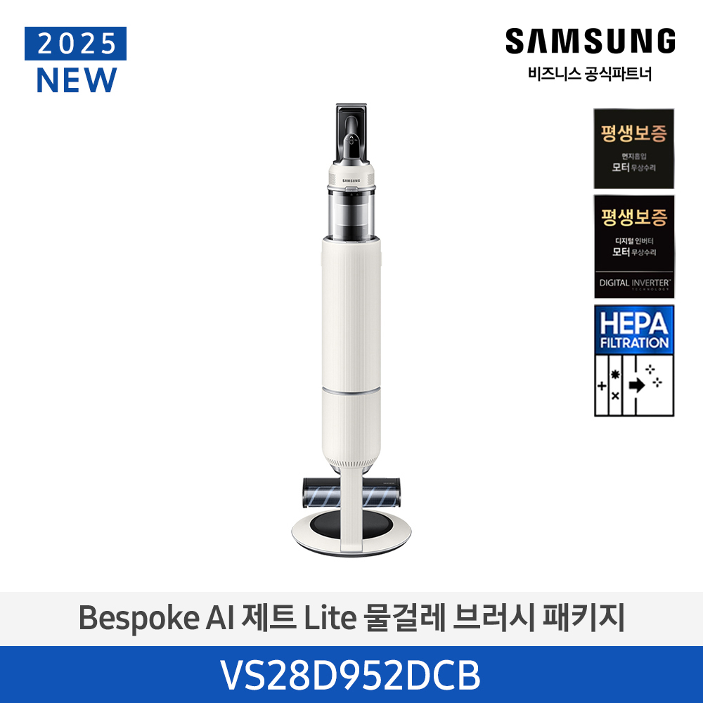 삼성 청소기 비스포크 AI 제트 Lite 무선 산토리니 베이지 (VS28D952DCB)