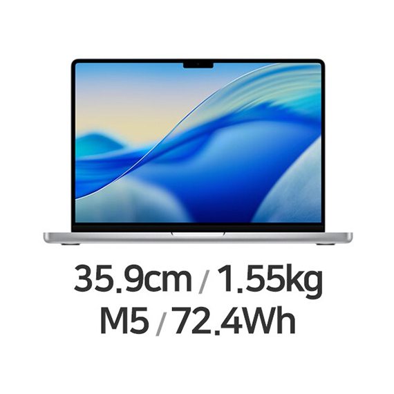 애플 APPLE 맥북프로14 M5 10core 10GPU 16GB 512GB 실버 (MDE44KHA)