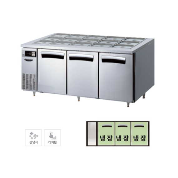 라셀르 간냉식 반찬 테이블 냉장고 468L (올스텐) (LTB-1835R)