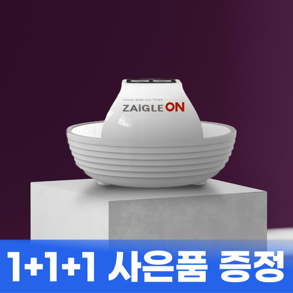 자이글 자이글온 심플 고주파 통증완화 의료기기 렌탈