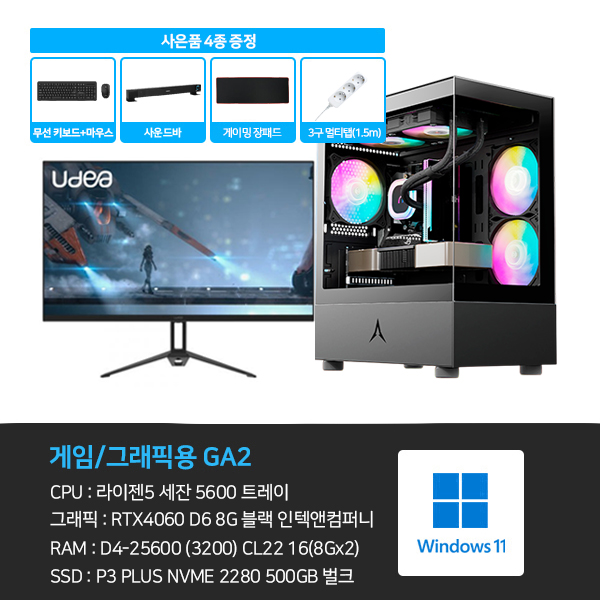 제품 확대이미지