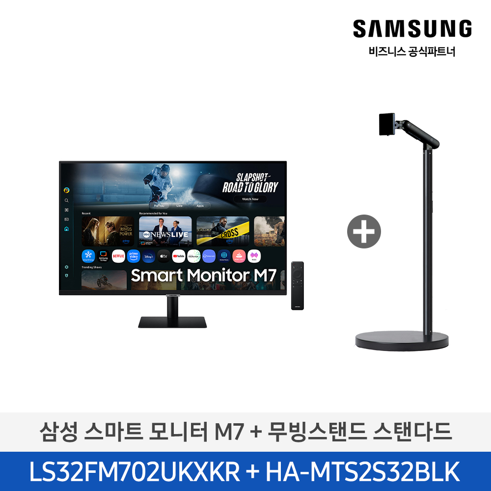 삼성 4K 무빙스타일 스탠다드 M7 블랙 (LS32FM702U-2BE)