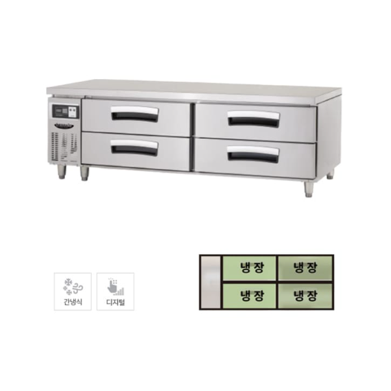 라셀르 간냉식 서랍식 테이블 냉장고 326L (올스텐) (LCBD-1844RG)