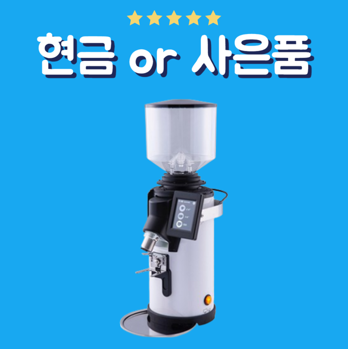 그라인더 렌탈 씨메 MAC75