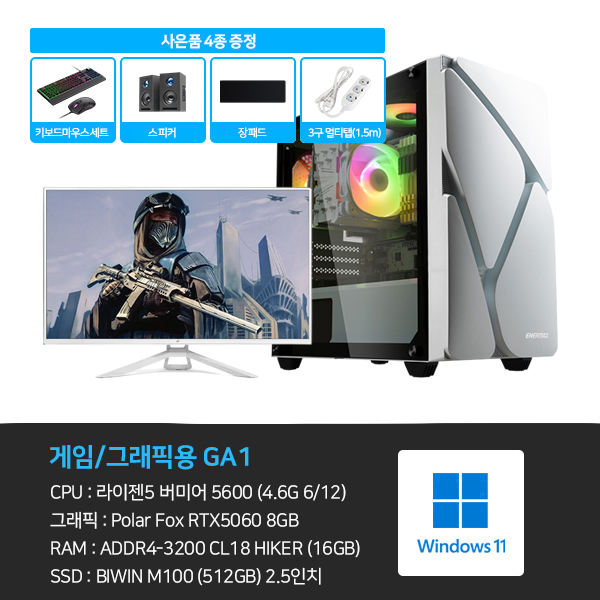 제품 확대이미지