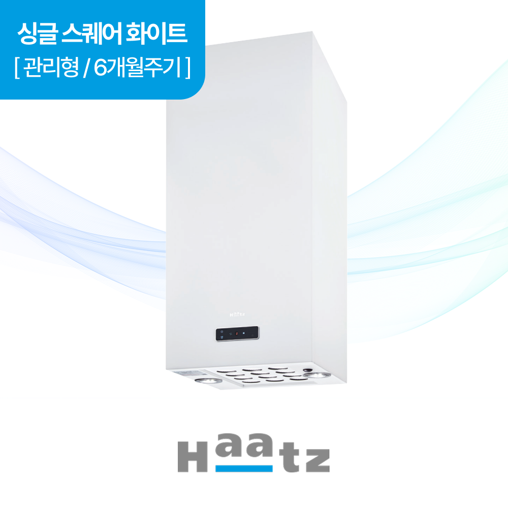 하츠 주방후드 싱글스퀘어 (SIH-30WHCI)