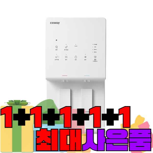 코웨이 엘리트 정수기 냉정수기 화이트 (CP-6340L) 방문관리