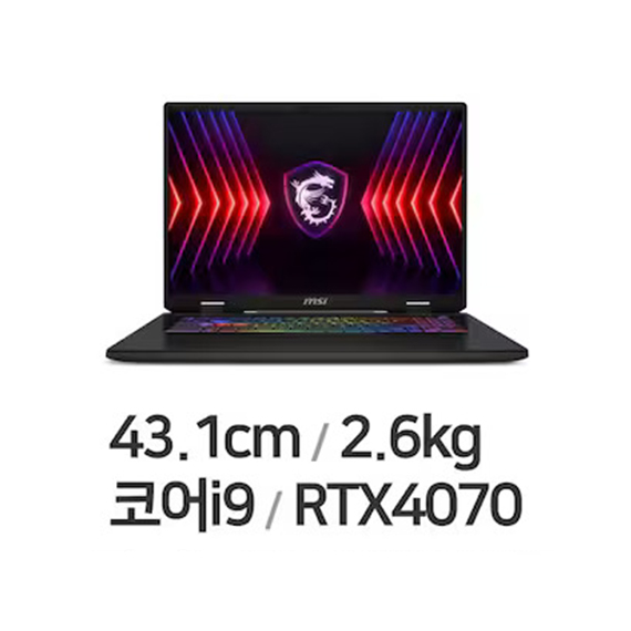 위더스컴퓨터 MSI 소드 17 HX B14VGKG-i9 QHD (1TB) 노트북