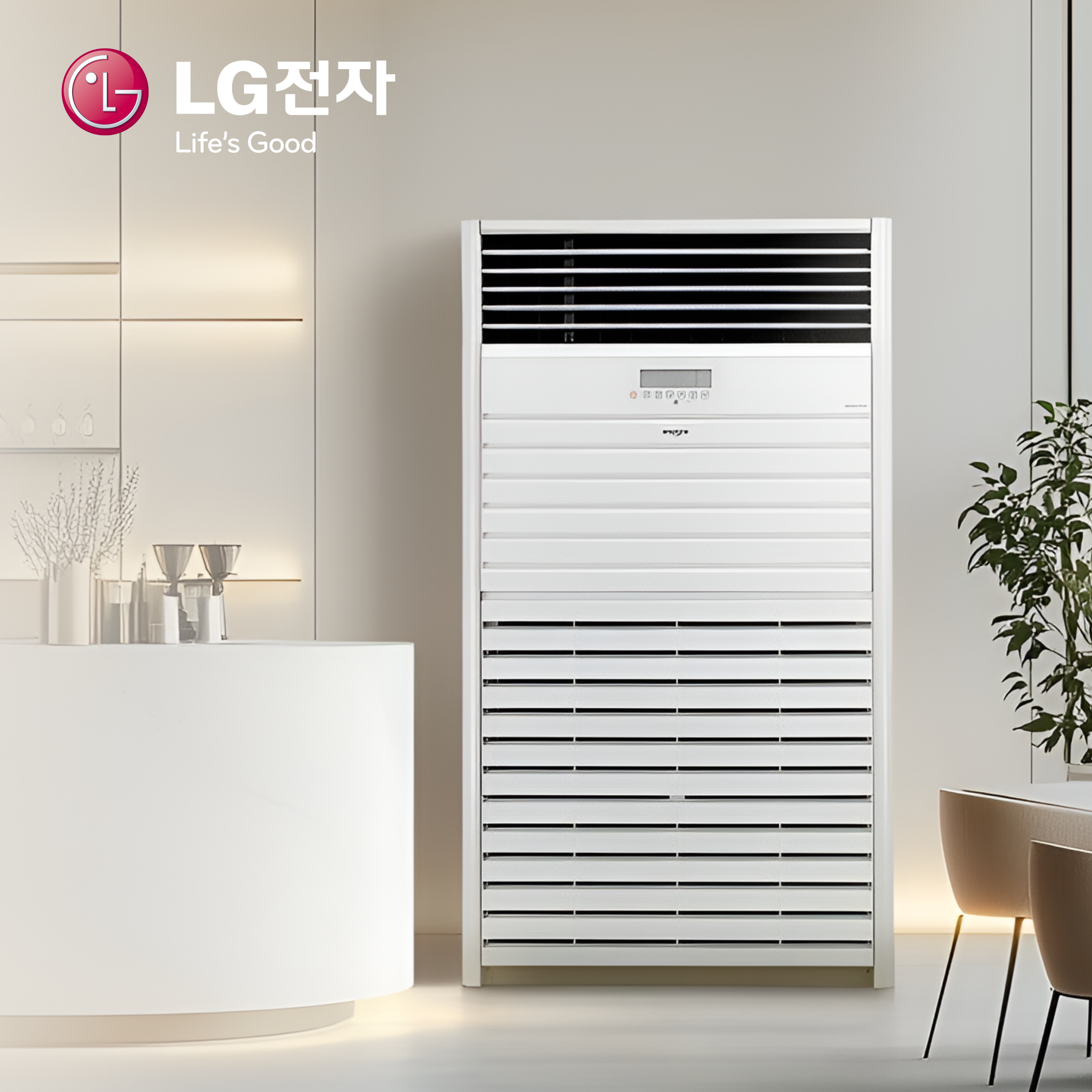 LG 휘센 인버터 스탠드 냉난방기렌탈 80평 삼상 (PW2900F9SF) 최대혜택사은품