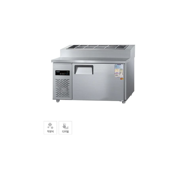 그랜드우성 직냉식 토핑 냉장고 260L