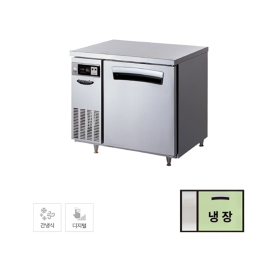라셀르 간냉식 테이블 냉장고 210L (올스텐) (LT-915R)