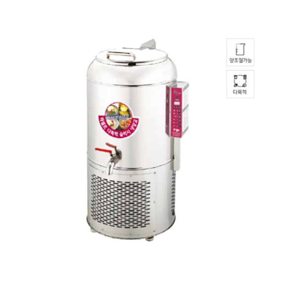 라셀르 업소용 슬러시 냉장고 50L급 (LMS-50V)